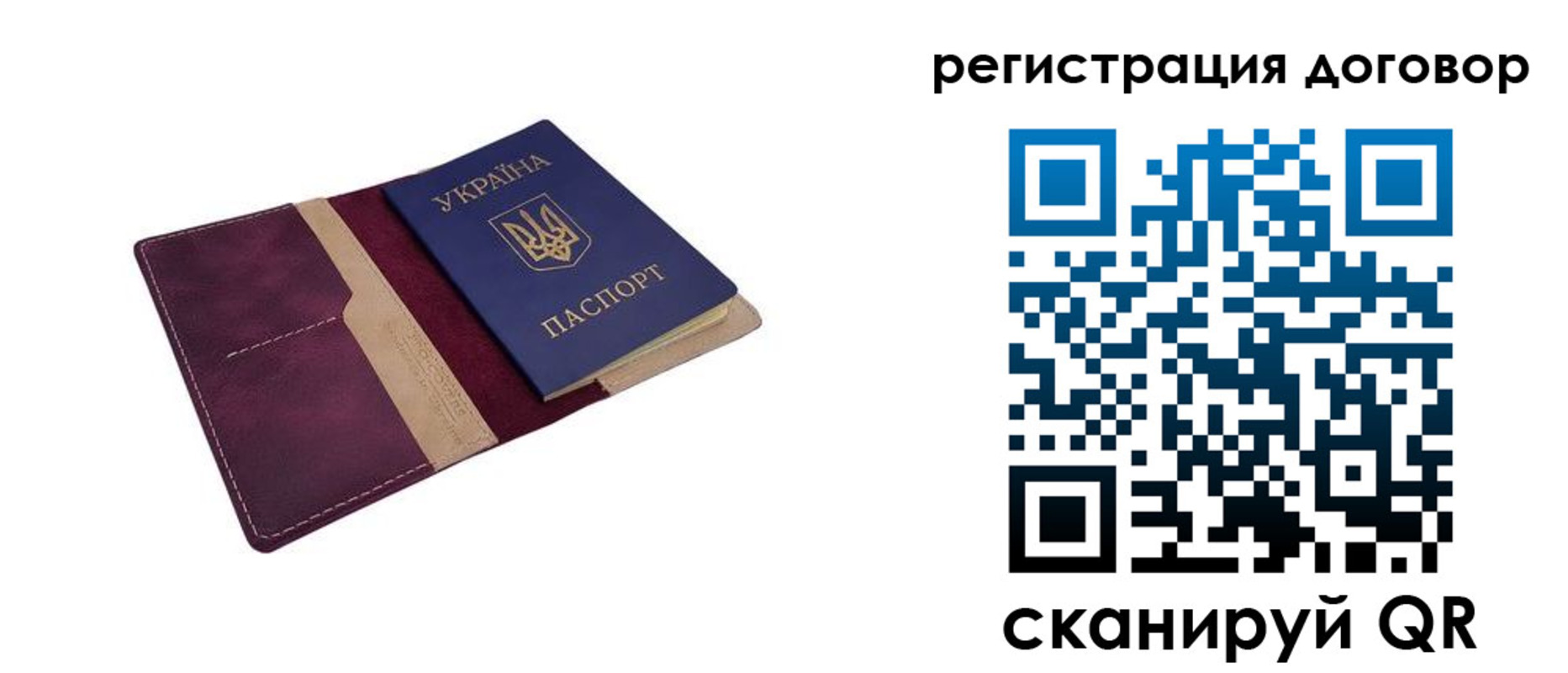 прописка от собственника в Карелии