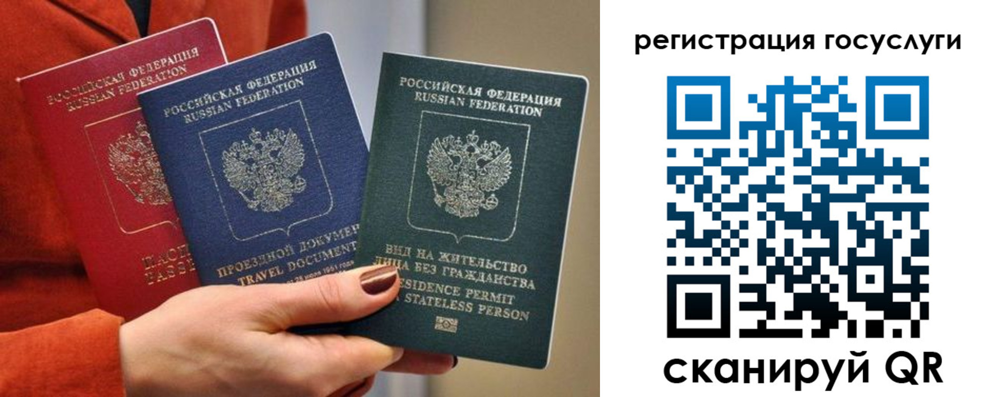 временная регистрация поиск в Карелии
