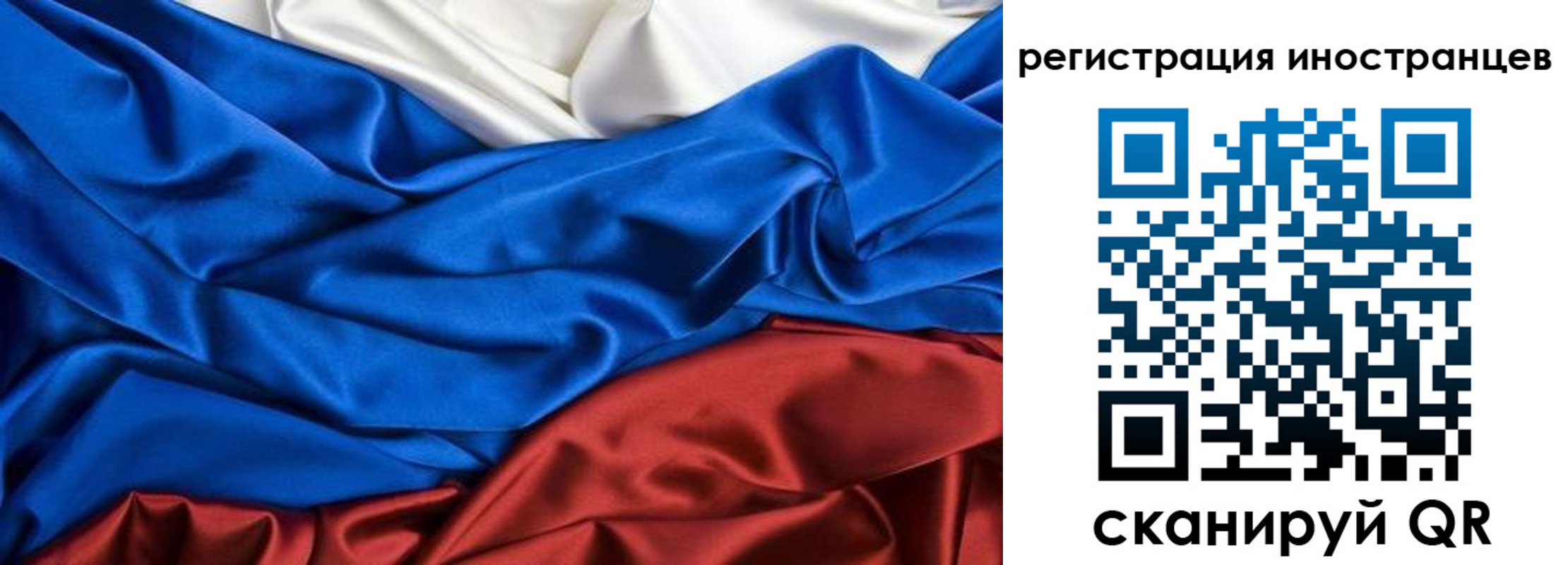 временная регистрация 2025 в Карелии